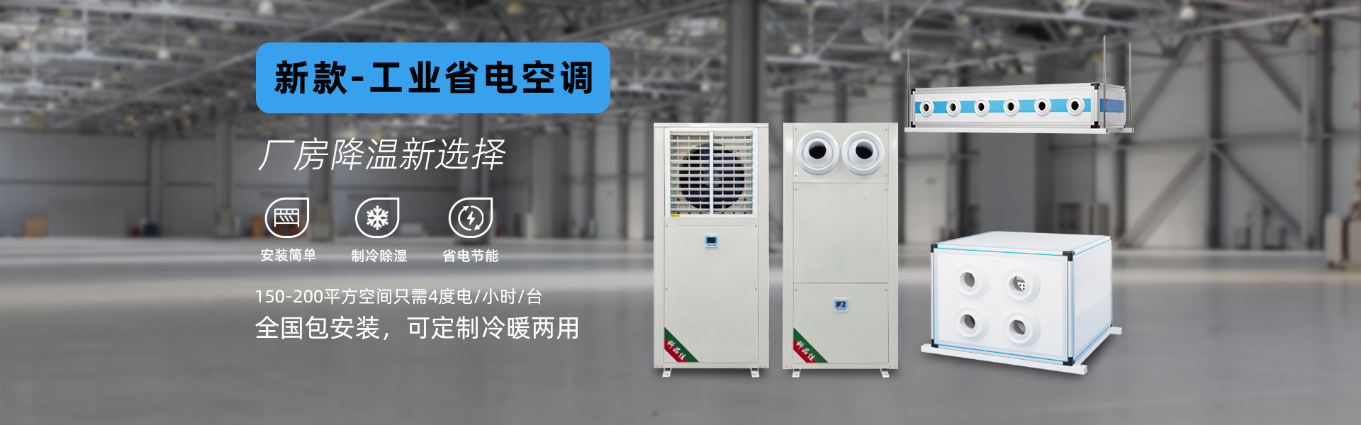 濟寧新力達機械設備有限公司